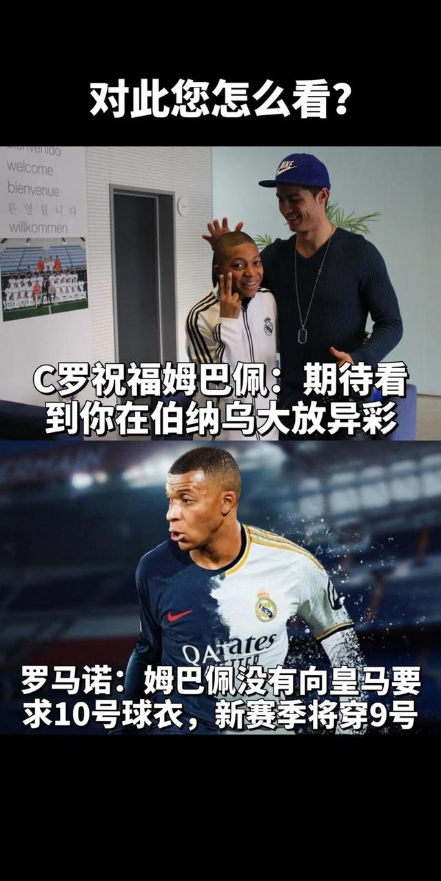 包含领先优势明显引发热议！，姆巴佩在湖人比赛中刷新纪录引发球迷热议的词条