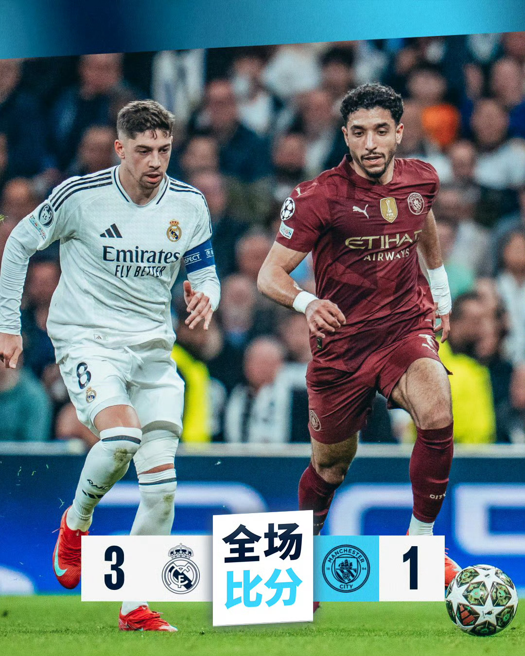 欧超杯赛程吃紧，阿斯顿维拉赛后再遭质疑，球迷炸锅，纪律约束更严格的简单介绍