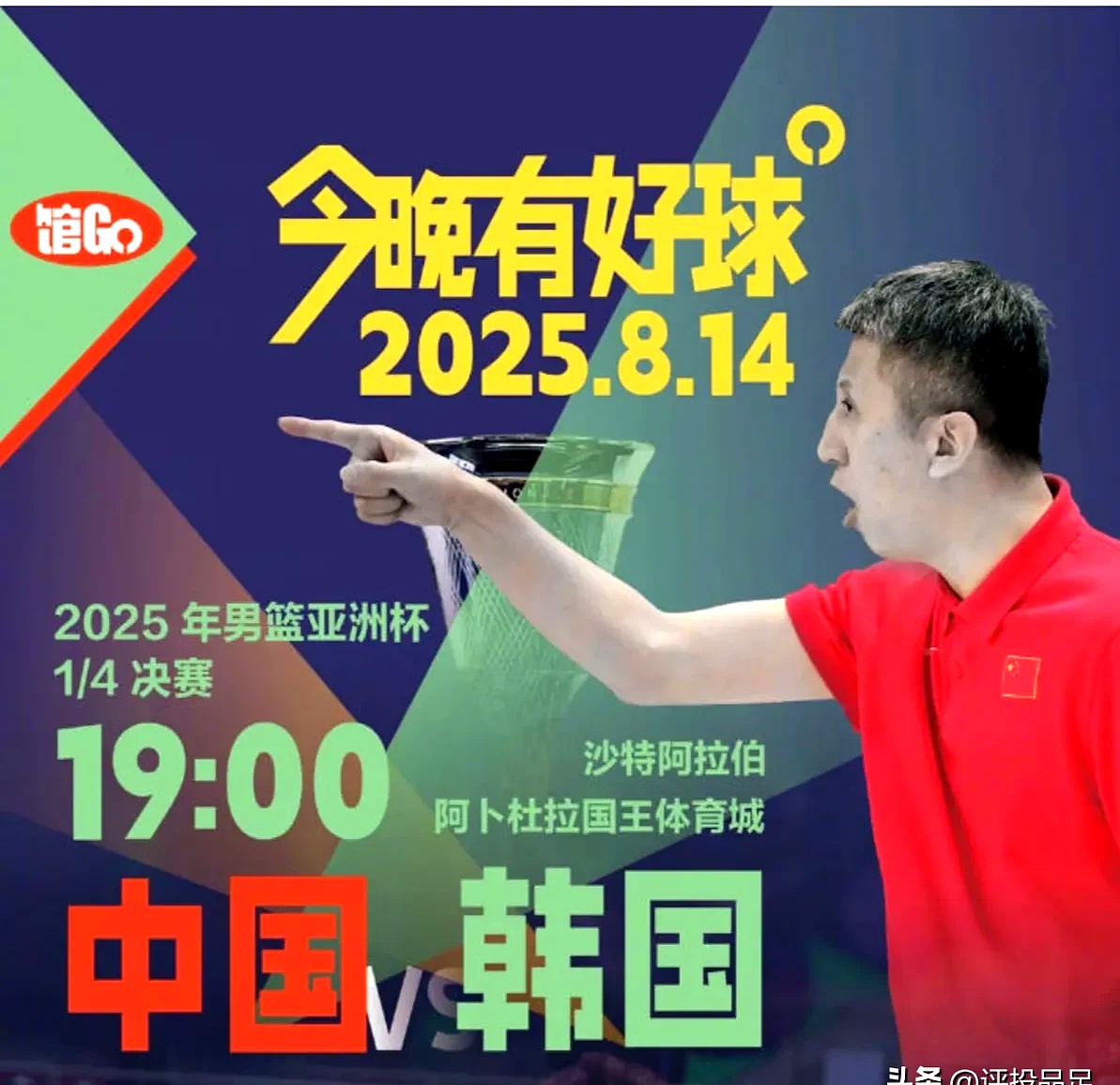 包含赛地聚焦——CBA季后赛今晚热度飙升，皇家马德里迎来里程碑，气氛紧张，资深球员宣示担当的词条