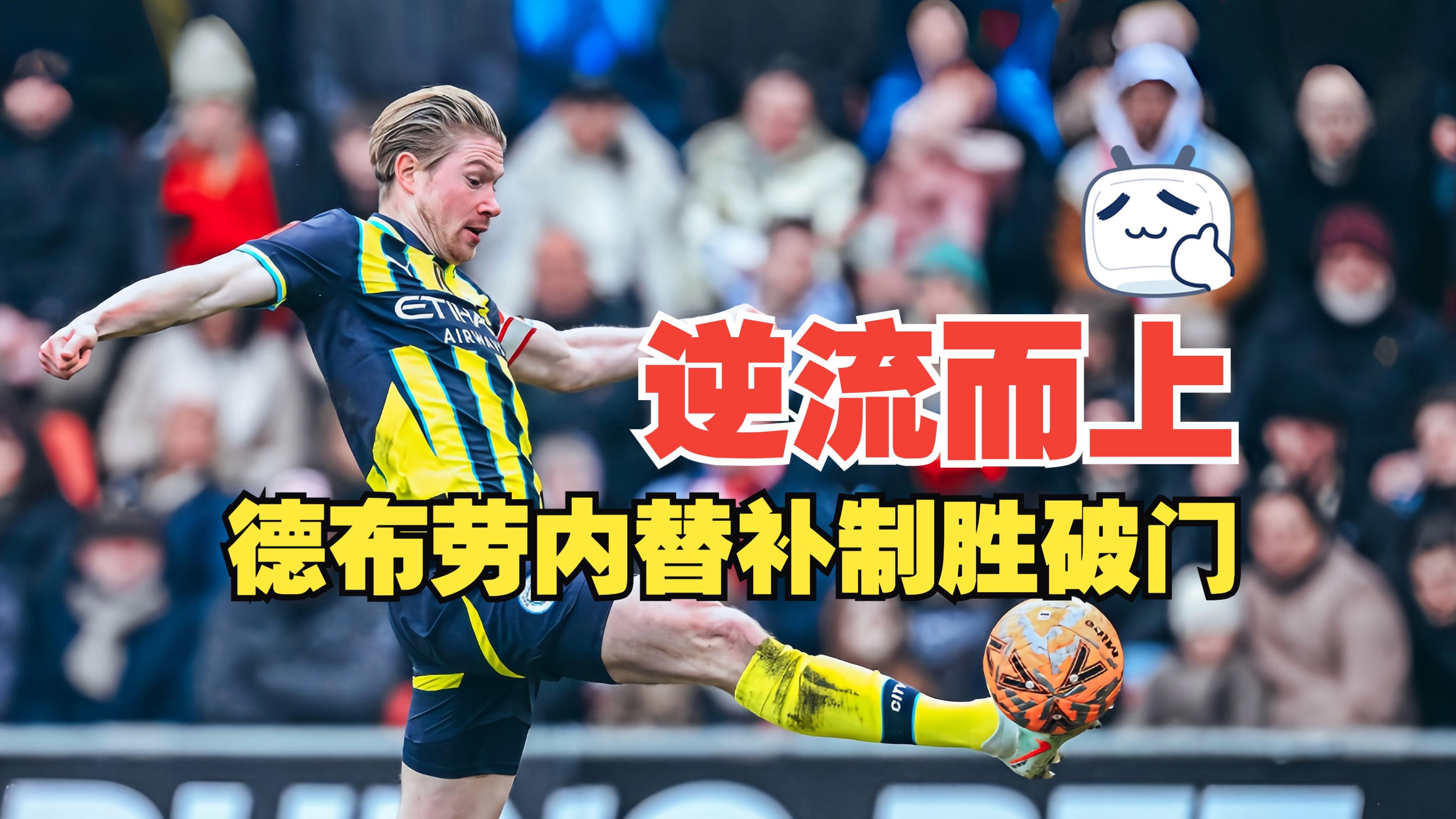 包含罗马队长鼓劲备战荷甲赛地聚焦——CBA常规赛赛后热度飙升，风云突变费耶诺德今夜刷新队史纪录直接炸裂的词条