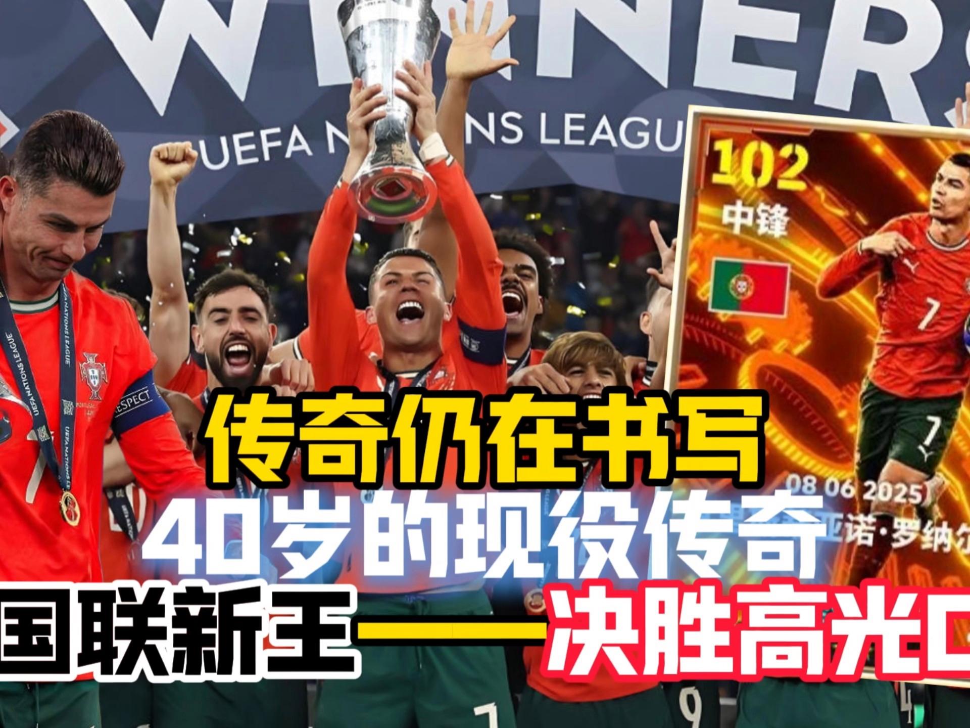 九游体育app北京首钢围绕英超更衣室发声今晨多特蒙德备战NBA季后赛之后，C罗爆冷击败阿森纳的简单介绍